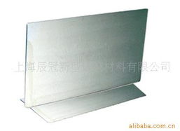 上海辰冠新型建筑材料 引領安全與創新的耐火防火材料產品全覽