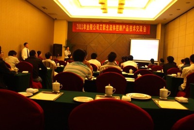 南京金陵冷凍器材技術(shù)交流 推動(dòng)行業(yè)創(chuàng)新與可持續(xù)發(fā)展